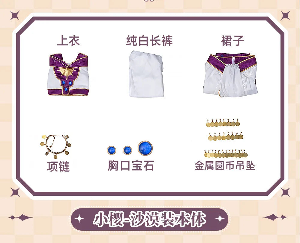 Cardcaptor Sakura Cosplay Costume – Pink & White Sweet Combat Dress (Anime Party/Halloween Outfit)
