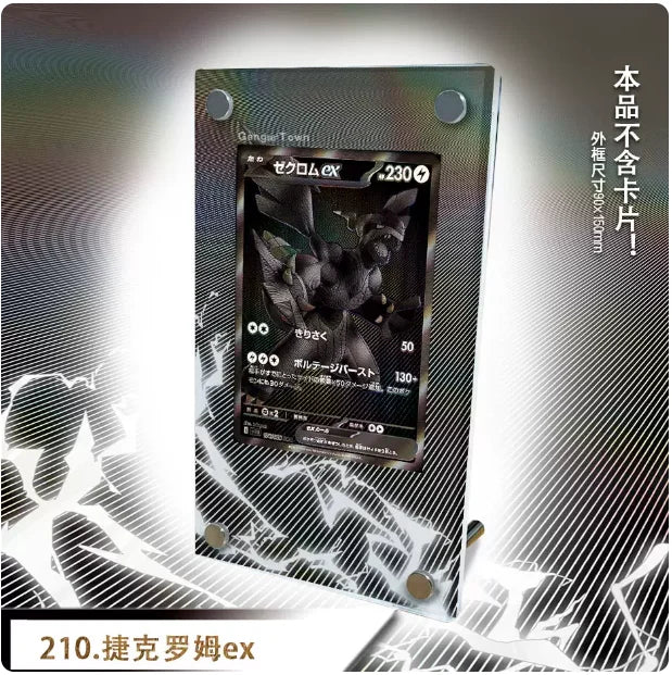 Oricorio Jasmine Carmine Rosa Giovanni Latias Gardevoir Gengar Meowth Dragonite Extended Art Card Display Stand Excluding Card