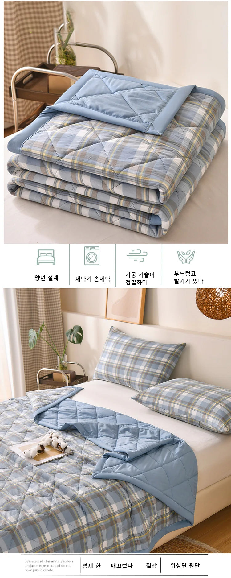 Edredón Ligero de Verano – Suave Manta Acolchada para Todas las Estaciones para Ropa de Cama Transpirable