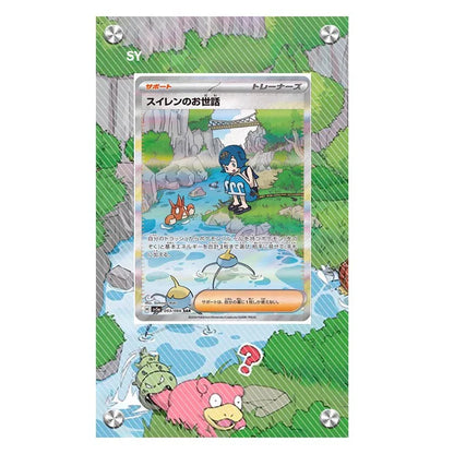 Présentoir pour cartes à collectionner Pokémon PSA, en acrylique, avec illustrations étendues – Latios, Latias, Mew, Évoli et Pikachu