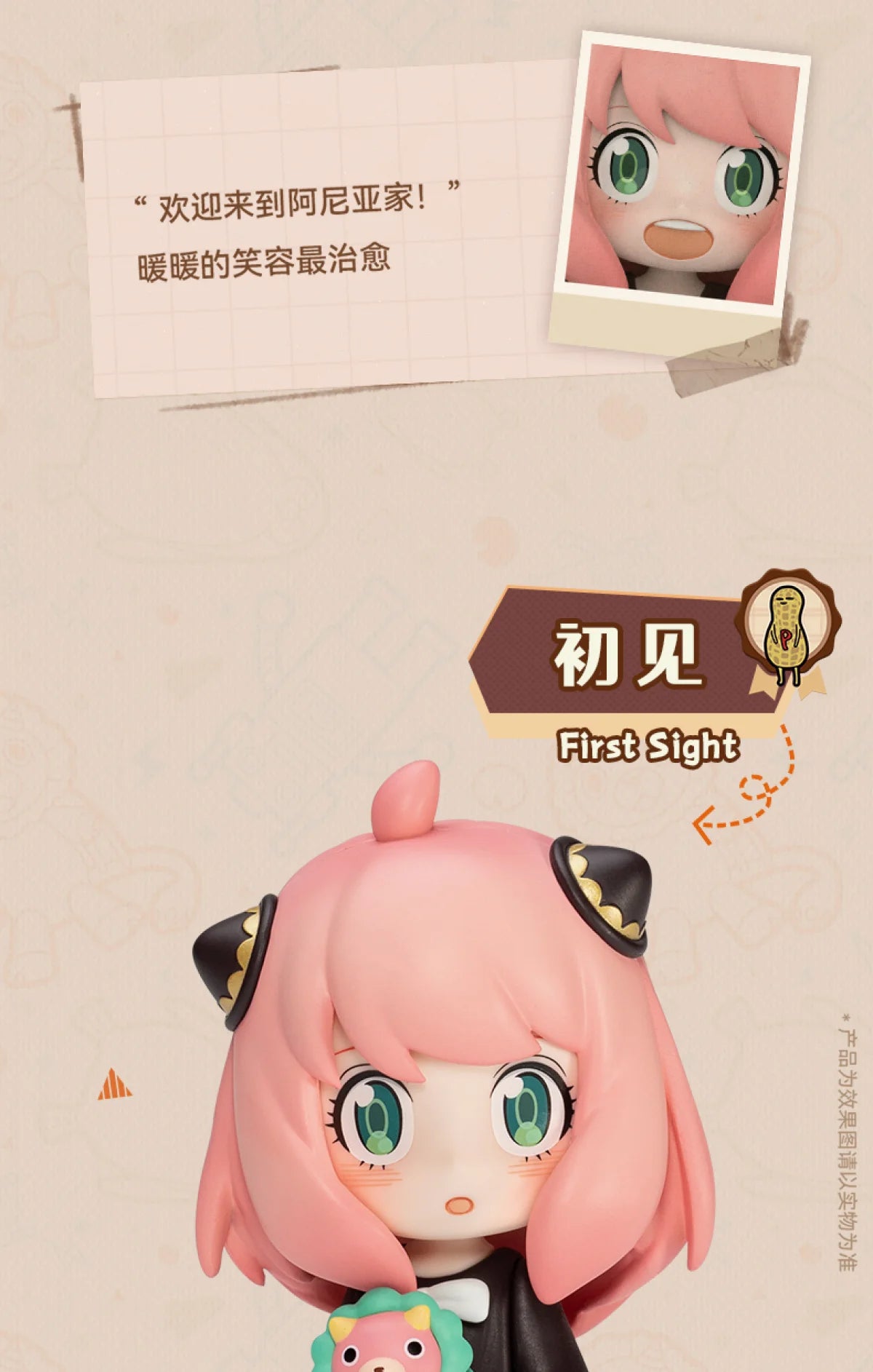 Spy × Family Anya Series Blind Box – Cute Mystery Figure Doll Surprise Box Model Toys for Girls Birthday Gift Collectible