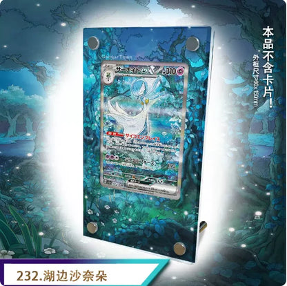 Oricorio Jasmine Carmine Rosa Giovanni Latias Gardevoir Gengar Meowth Dragonite Extended Art Card Display Stand Excluding Card