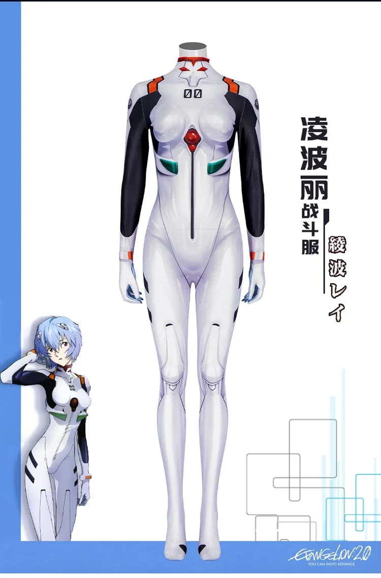 Ayanami Rei Cosplay Costume – Neon Genesis Evangelion Game Uniform (Unisex Outfit for Halloween, Carnival & Party Props)