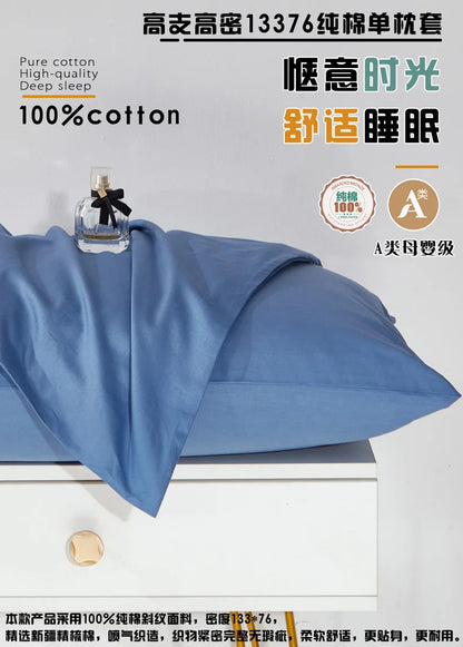 Funda de almohada de algodón premium – Funda de almohada de algodón peinado suave y transpirable para un sueño cómodo