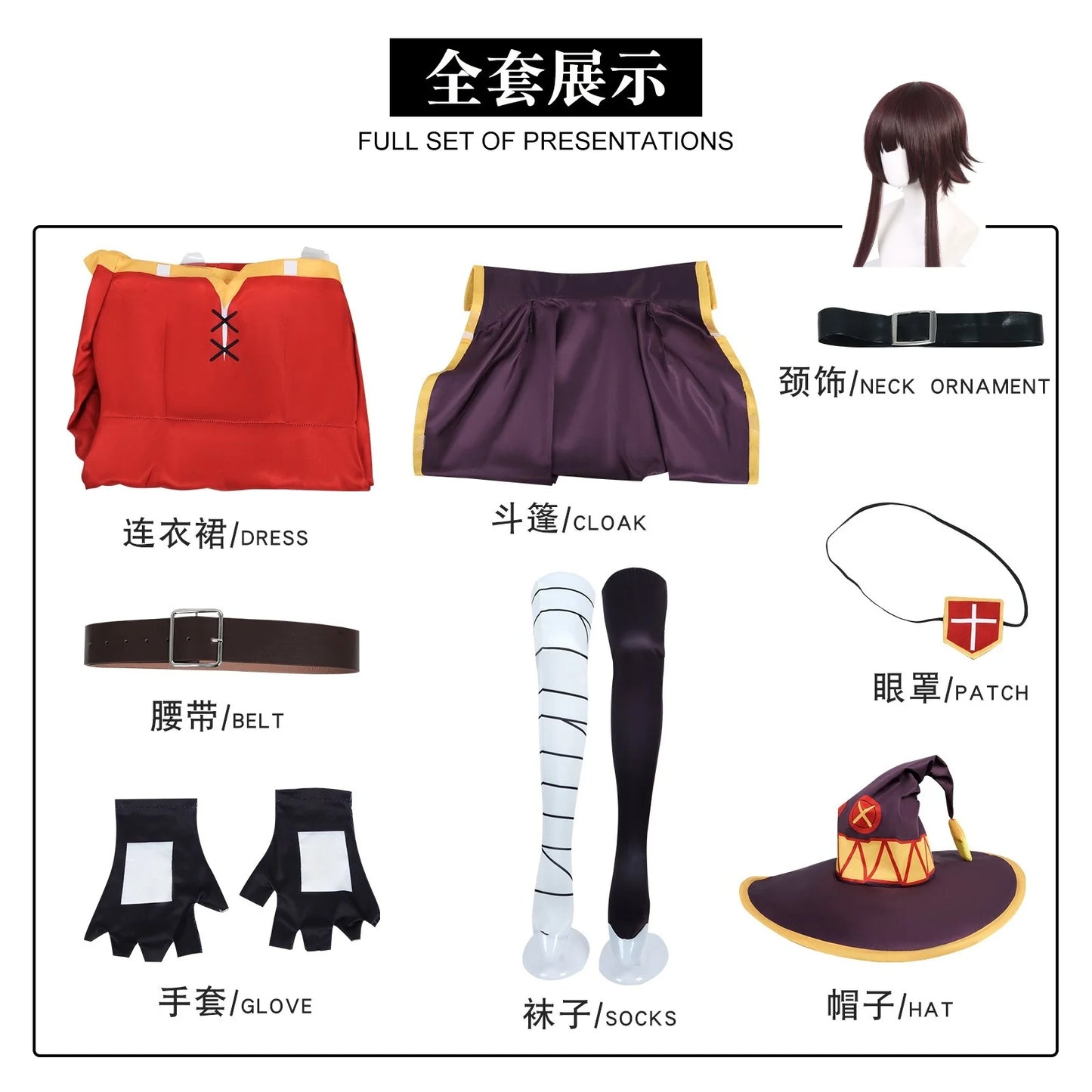 KonoSuba Megumin Cosplay Costume – Witch Cloak Set with Wig, Hat, Blindfold & Stockings (Women’s Halloween Outfit)