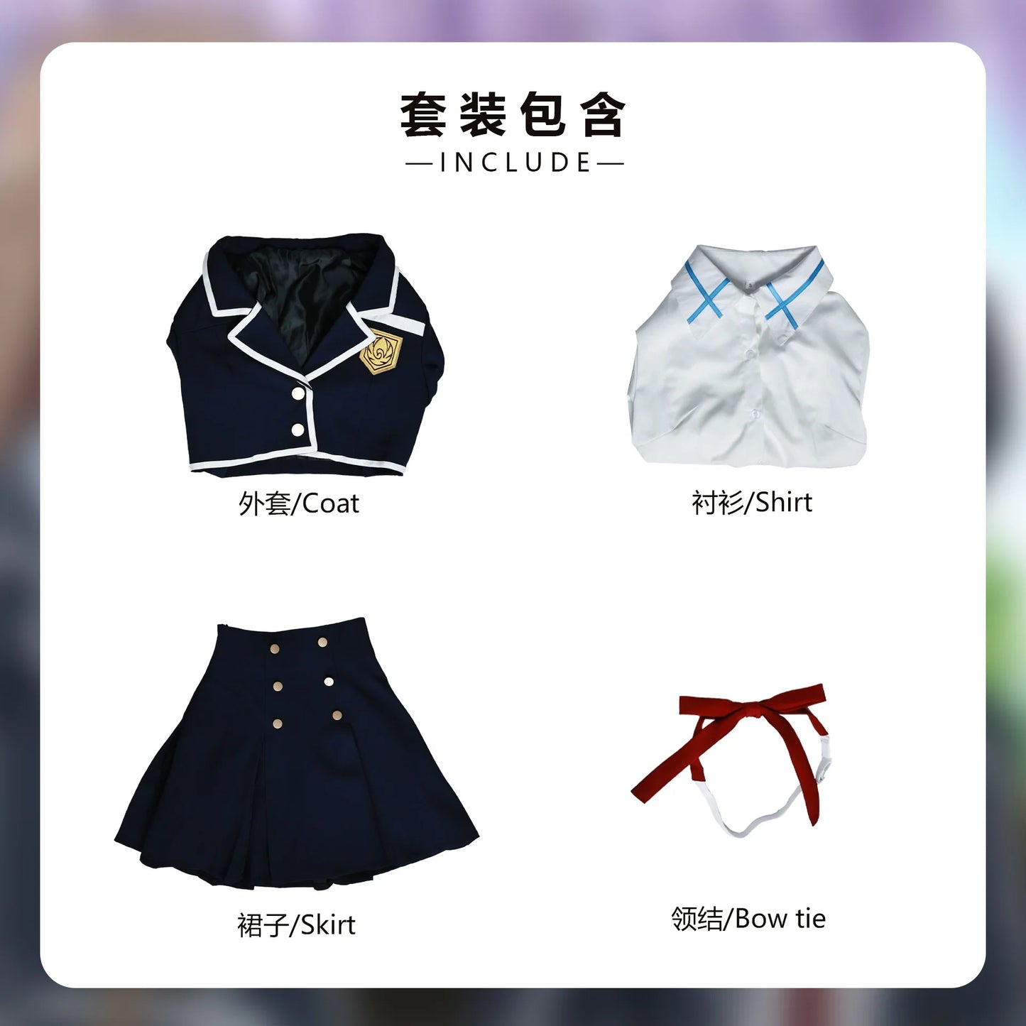 Asuna Cosplay Costume – Anime Yuuki Asuna Coat, Shirt & Short Skirt Set with Wig (Halloween/Party Outfit)