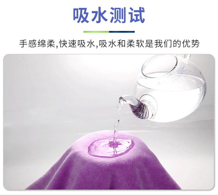 Toalla de baño de microfibra súper grande – Suave, de secado rápido, altamente absorbente para baño, deportes, viajes, playa y uso multiusos, toalla de ducha ligera resistente a la decoloración