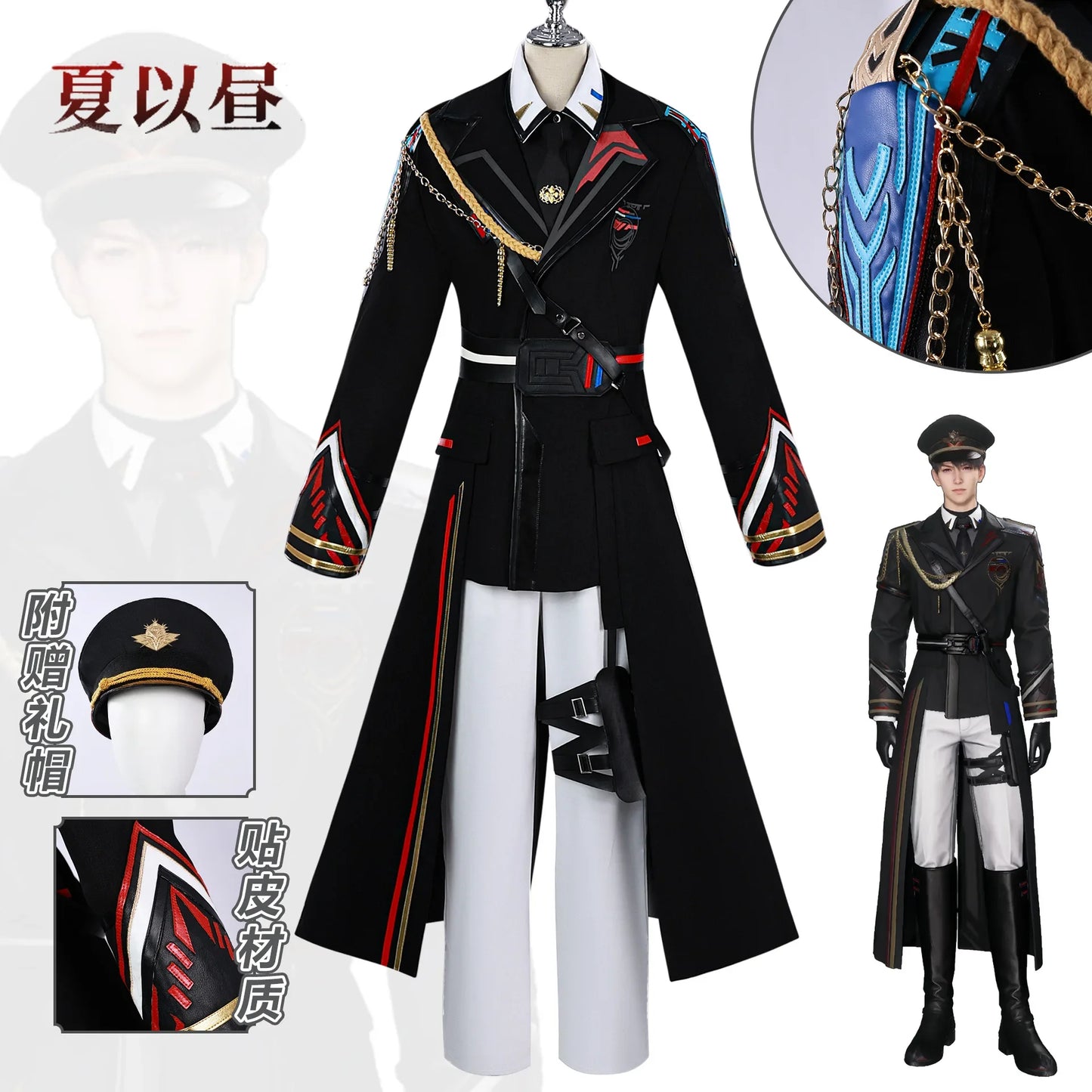 Love and Deepspace Caleb Inspired Cosplay Costume – Farspace Colonel Female Uniform Outfit for Women Halloween, Carnival & Party Roleplay
