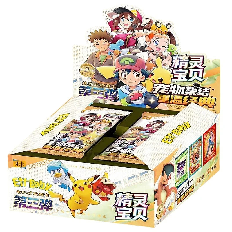 Eif Baby V3 Box - 30 Packs, 90 Cards (Fan Art Pokemon)