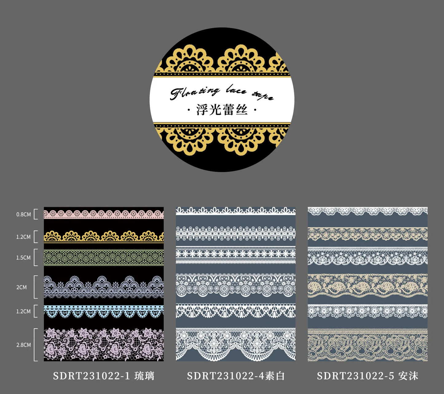 Juego de 6 rollos de cinta washi PET retro de encaje – Cinta adhesiva decorativa para diario, álbum de recortes, bullet journal y manualidades
