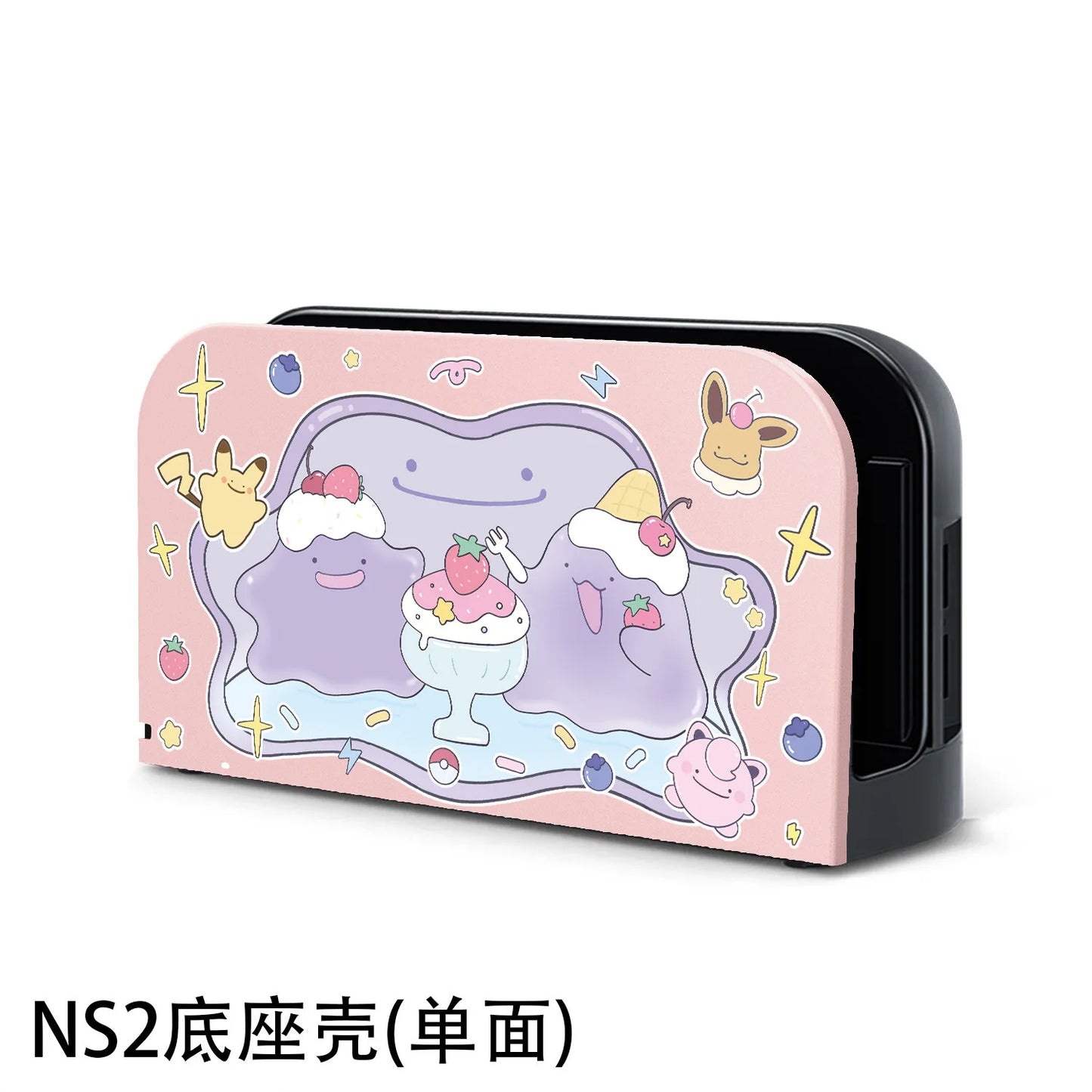 Coque de protection Pokémon Switch 2 – Étui rigide mat motif Métamorph avec prise en main souple pour console de jeu compatible avec la station d'accueil