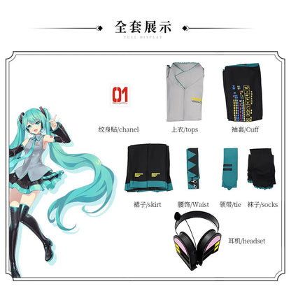Virtual Idol Cosplay Costume Set – Anime Character Roleplay Suit, Secondary Animation Outfit Complete Set for Halloween, Carnival & Stage Performance
