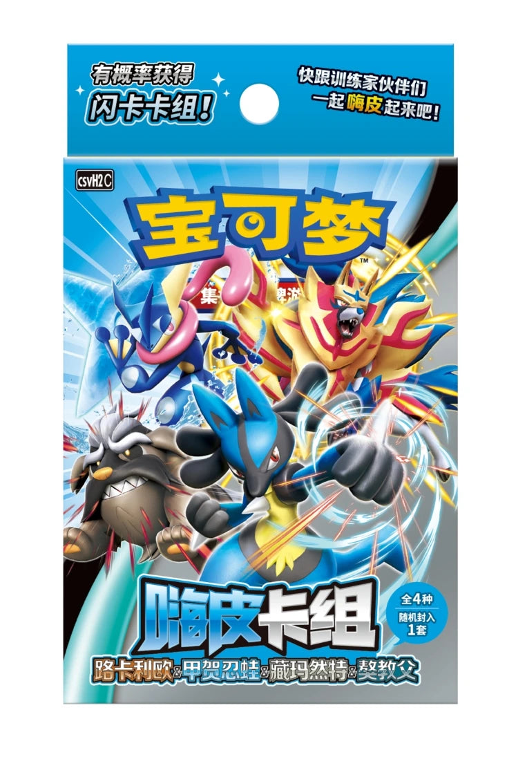 Pokémon TCG Scarlet & Violet Theme Deck Series 2 Simplified Chinese 60 Cards Sealed Box Ready to Play