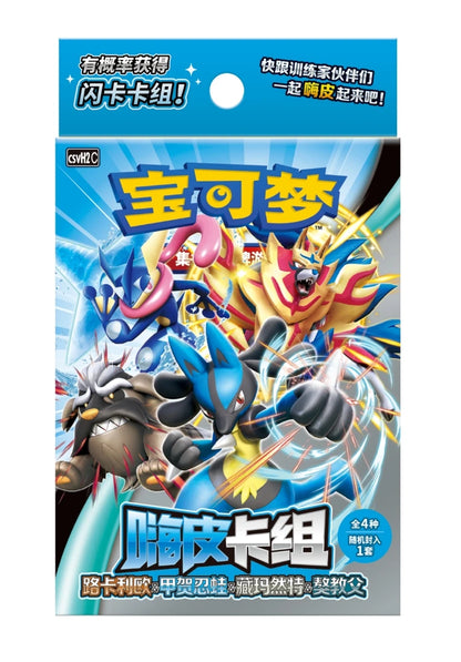 Pokémon TCG Scarlet & Violet Theme Deck Series 2 Simplified Chinese 60 Cards Sealed Box Ready to Play