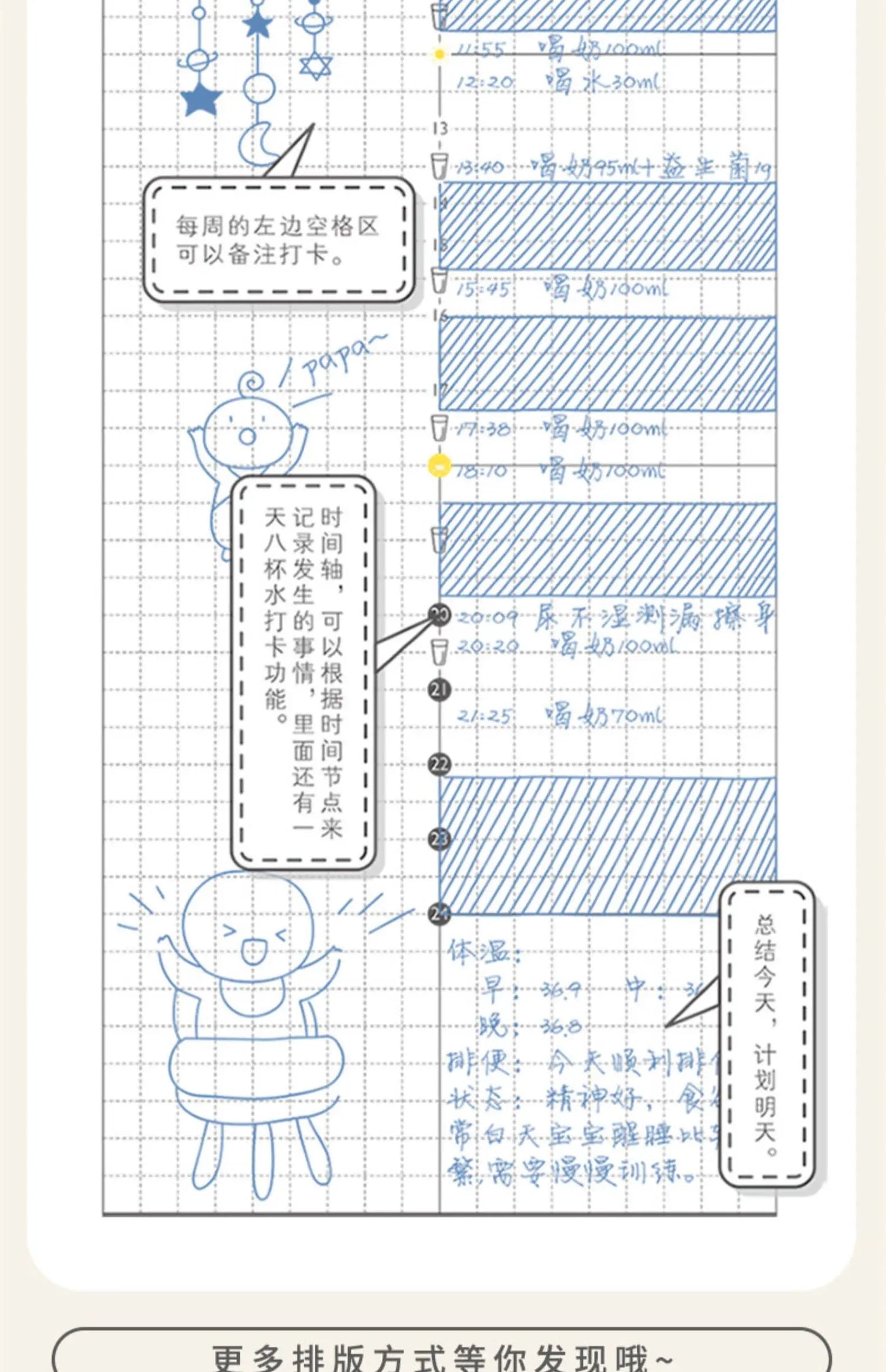 Kinbor Undated Weekly Planner – Portable Daily, Monthly & Schedule Journal Notebook