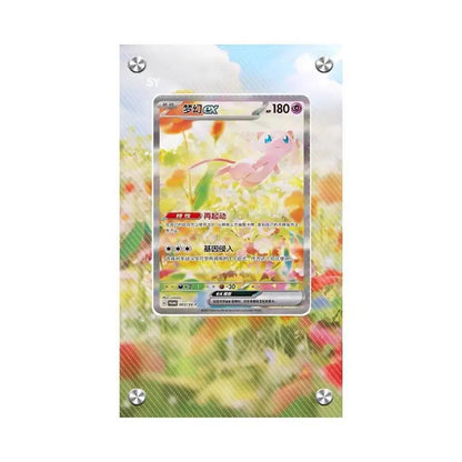 Présentoir pour cartes à collectionner Pokémon PSA, en acrylique, avec illustrations étendues – Latios, Latias, Mew, Évoli et Pikachu