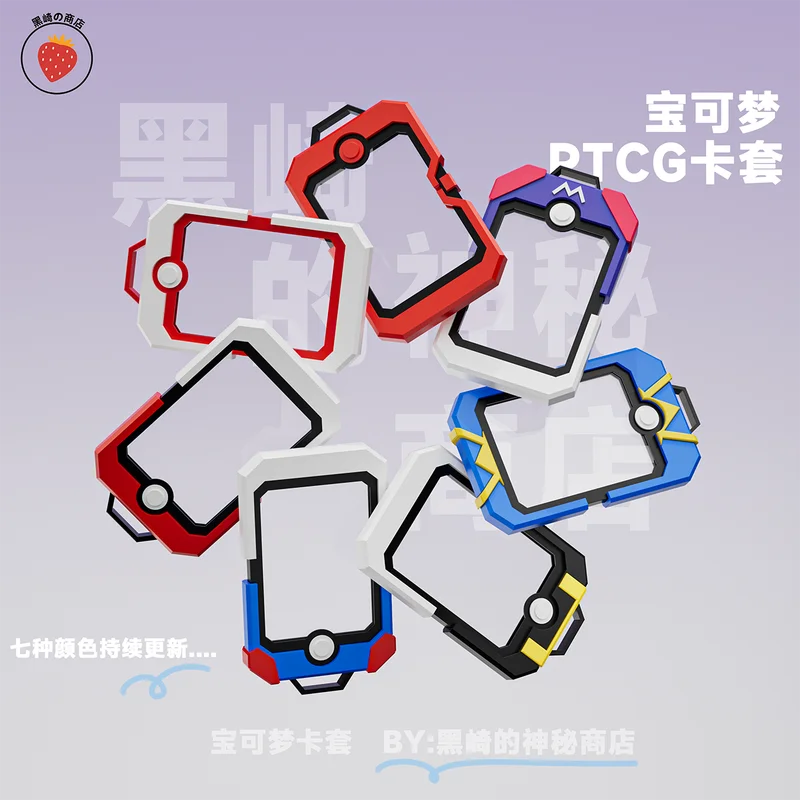 Pokémon Poké Ball Card Holder – Transparent PTCG Trading Card Sleeve Display Case with Pikachu Design for Collectors