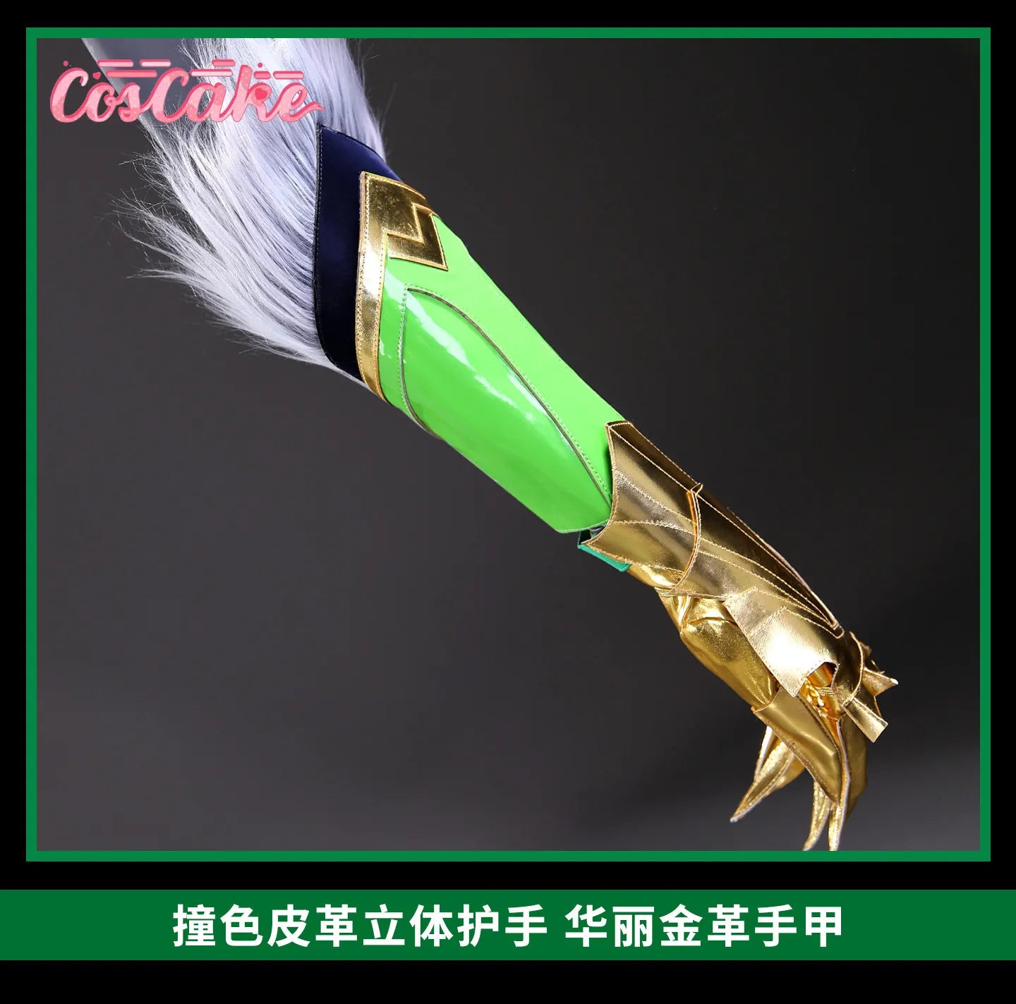 Lady Loki Cosplay Costume Set – Loki Laufeyson “God of Lies / God of Evil” Female Version Full Outfit (Game Cosplay Series with Accessories)