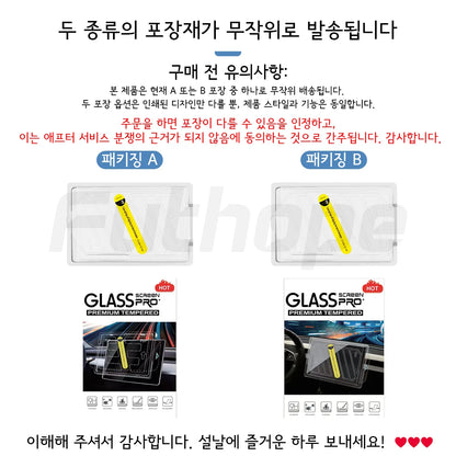 Futhope Protector de Pantalla de Vidrio Templado de 16 Pulgadas para Tesla Model Y y Model YL Juniper (2017–2026) – Película Protectora de Pantalla Central HD con Herramienta de Instalación