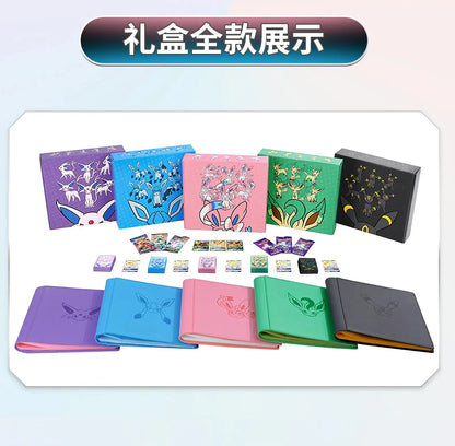 Sylveon, Glaceon, Leafeon, Umbreon, Espeon Caja de Regalo - Chino simplificado
