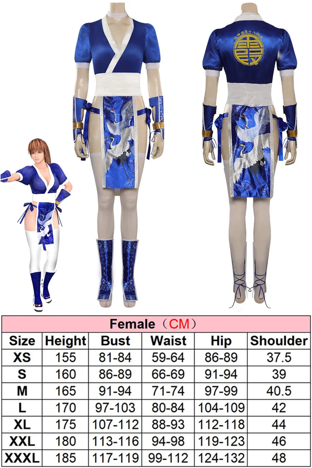 Dead or Alive Anime Cosplay Costume for Women – Fighting Game Roleplay Outfit for Halloween, Carnival & Party Wear