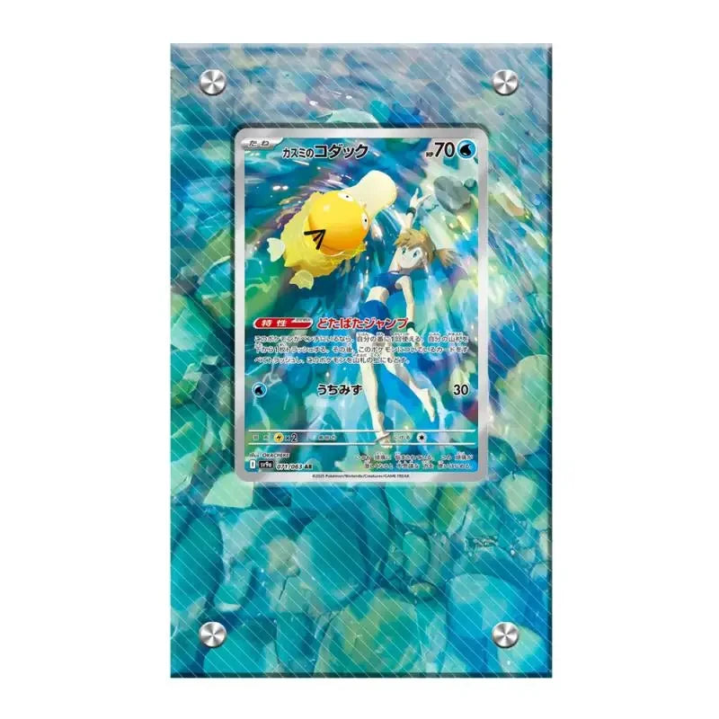 Expositor de metacrilato para cartas Pokémon – Psyduck, Bulbasaur, Mewtwo, Charmander y soporte protector para cartas de personajes