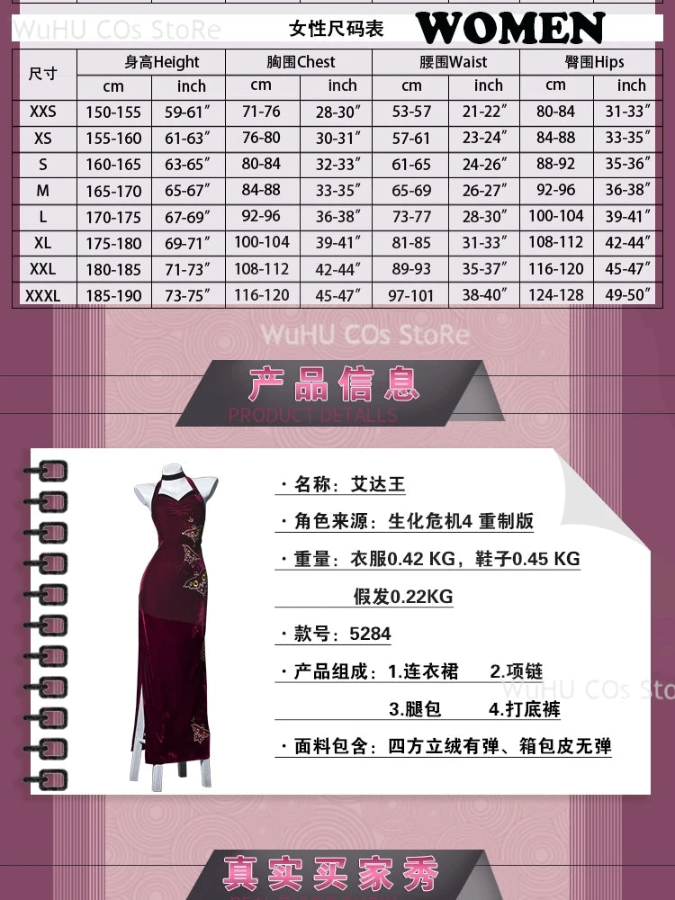 Resident Evil 4 Ada Wong Cosplay Costume | Red Cheongsam Embroidery Dress with Wig | Halloween Carnival & Anime Roleplay Suit for Women
