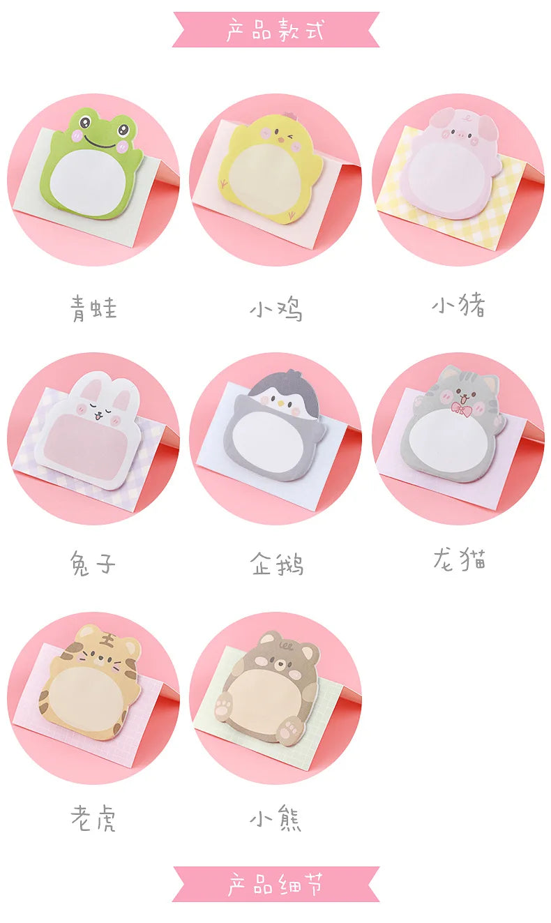 8 Packs Cartoon Animal Sticky Notes – Cute Shaped Memo Pads with Colorful Creative Designs for Office, School, Journaling & Stationery Use