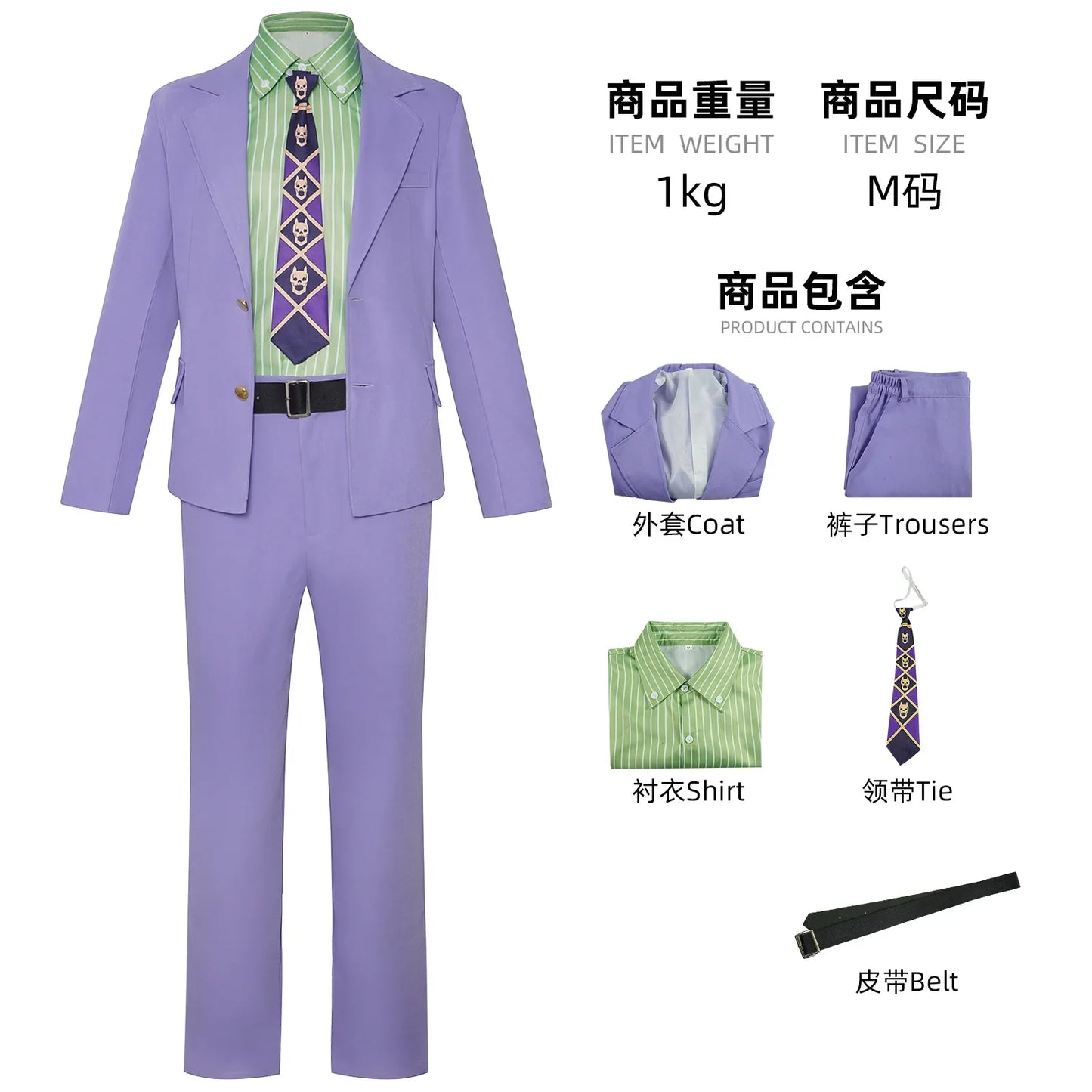 Anime Purple Blazer Cosplay Costume Set – Shirt, Pants, Tie & Belt Outfit for Men & Women Halloween Roleplay Suit