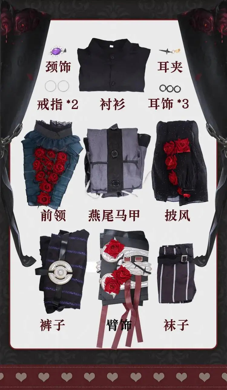 Identity V Psychologist Emily (Everlasting Night Patient) Cosplay Costume – Halloween Party Outfit Series Game Dress Suit for Roleplay & Convention Events