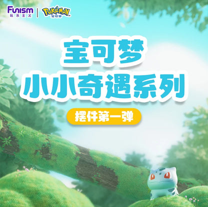 Pokémon Poké Ball Mini Action Figures Set – Pikachu Charmander Bulbasaur Anime Model Toy Gift for Kids
