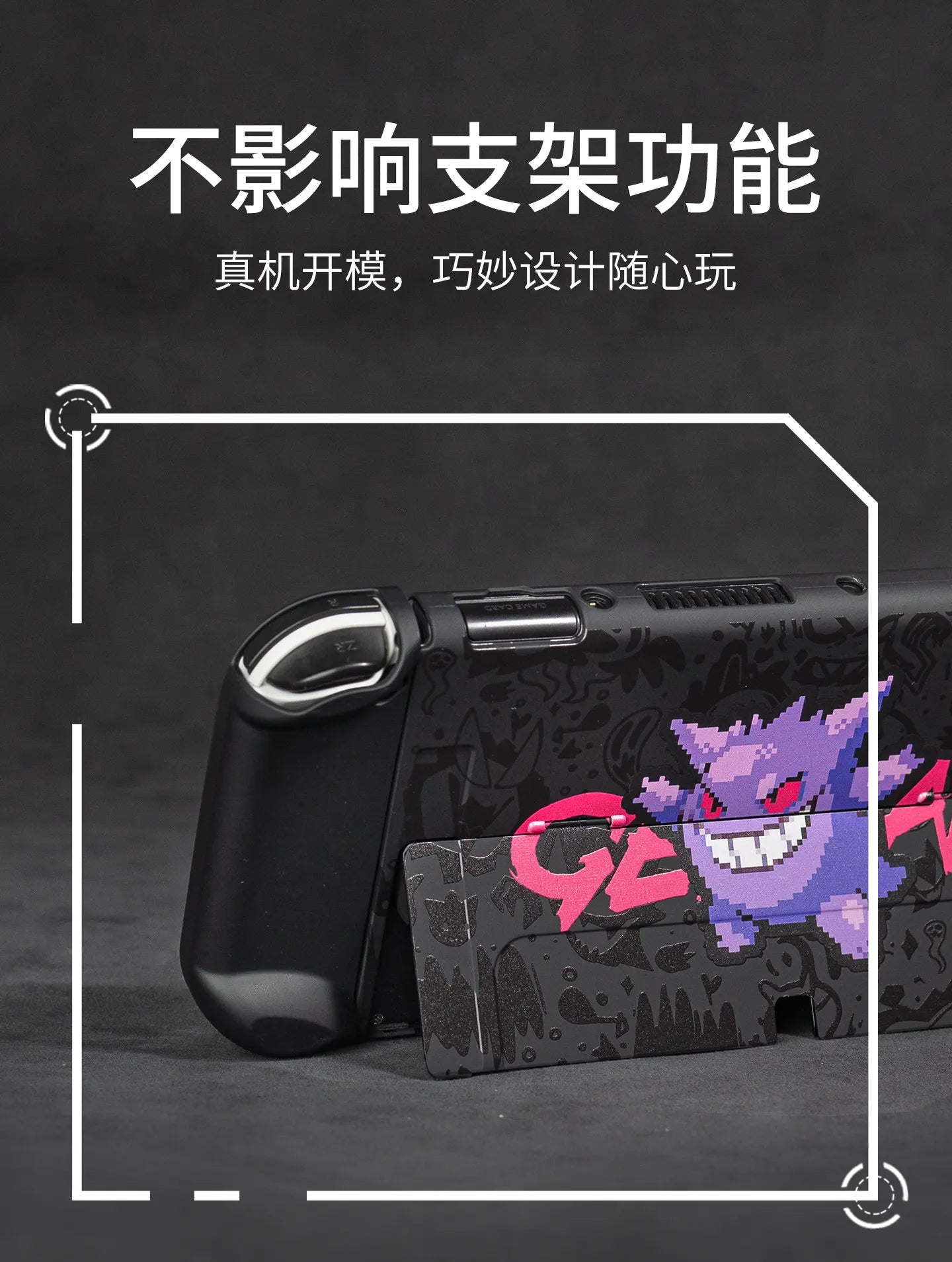 Housse de protection avec poignée pour Nintendo Switch 2 Pokémon Ectoplasma – Accessoires de jeu de dessin animé
