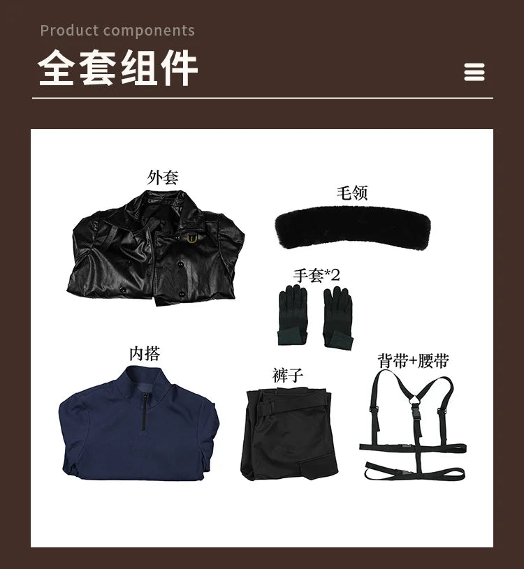 2026 Unisex Cosplay Costume Set – Coat, Elastic Pants, Belt & Gloves Adult Outfit for Convention, Gift & Roleplay