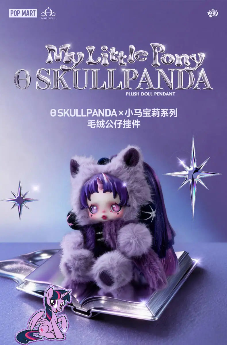 POP MART SKULLPANDA x My Little Pony Series Plush Doll Pendant – Mystery Box Genuine Blind Box Bag Ornament Figurine Toy