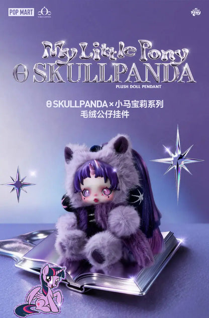POP MART SKULLPANDA x My Little Pony Series Plush Doll Pendant – Mystery Box Genuine Blind Box Bag Ornament Figurine Toy