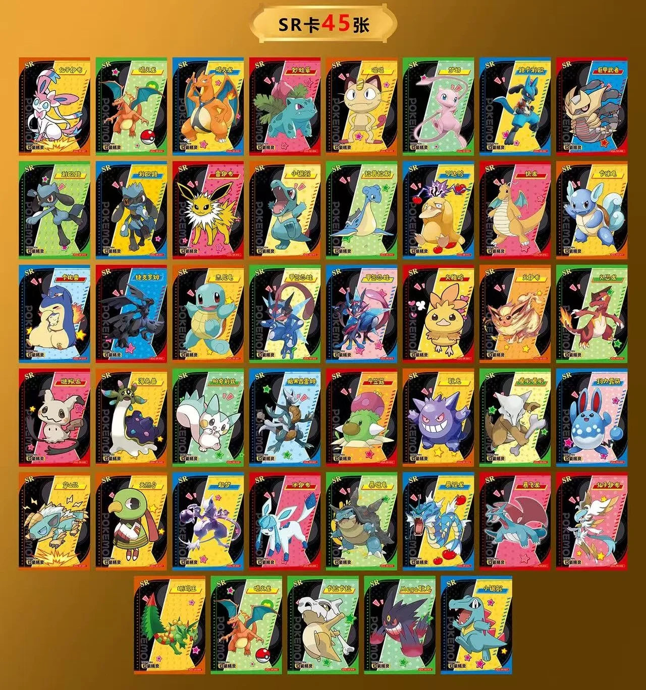 Eif Baby V3 Box - 30 Packs, 90 Cards (Fan Art Pokemon)