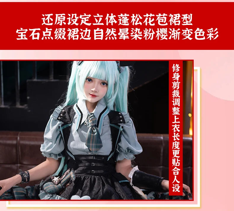 Virtual Singer Miku Cosplay Dress – Kawaii Lolita Performance Outfit (Female Halloween Complete Costume Set)