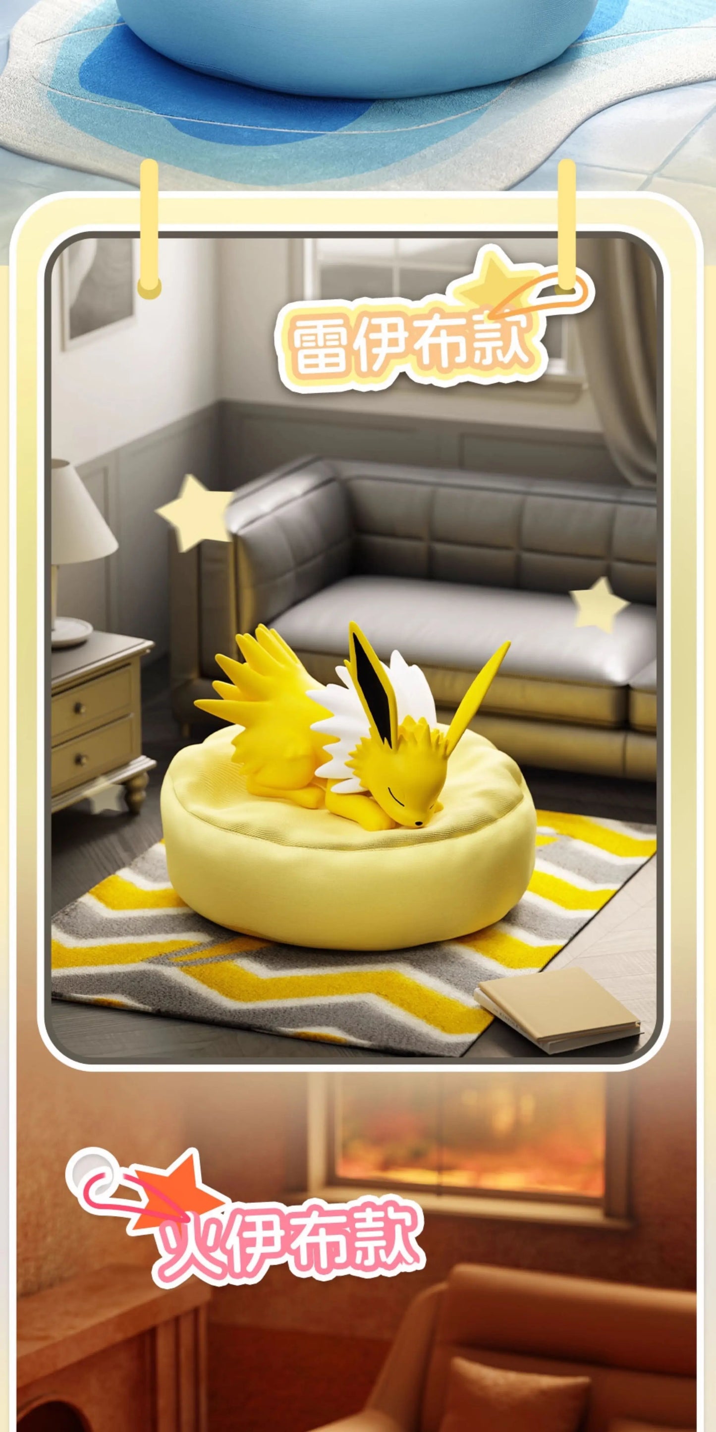 Original Pokémon Eevee Sleeping Position Series Blind Box – Sylveon, Umbreon, Flareon, Jolteon Desktop Decoration Model Gift