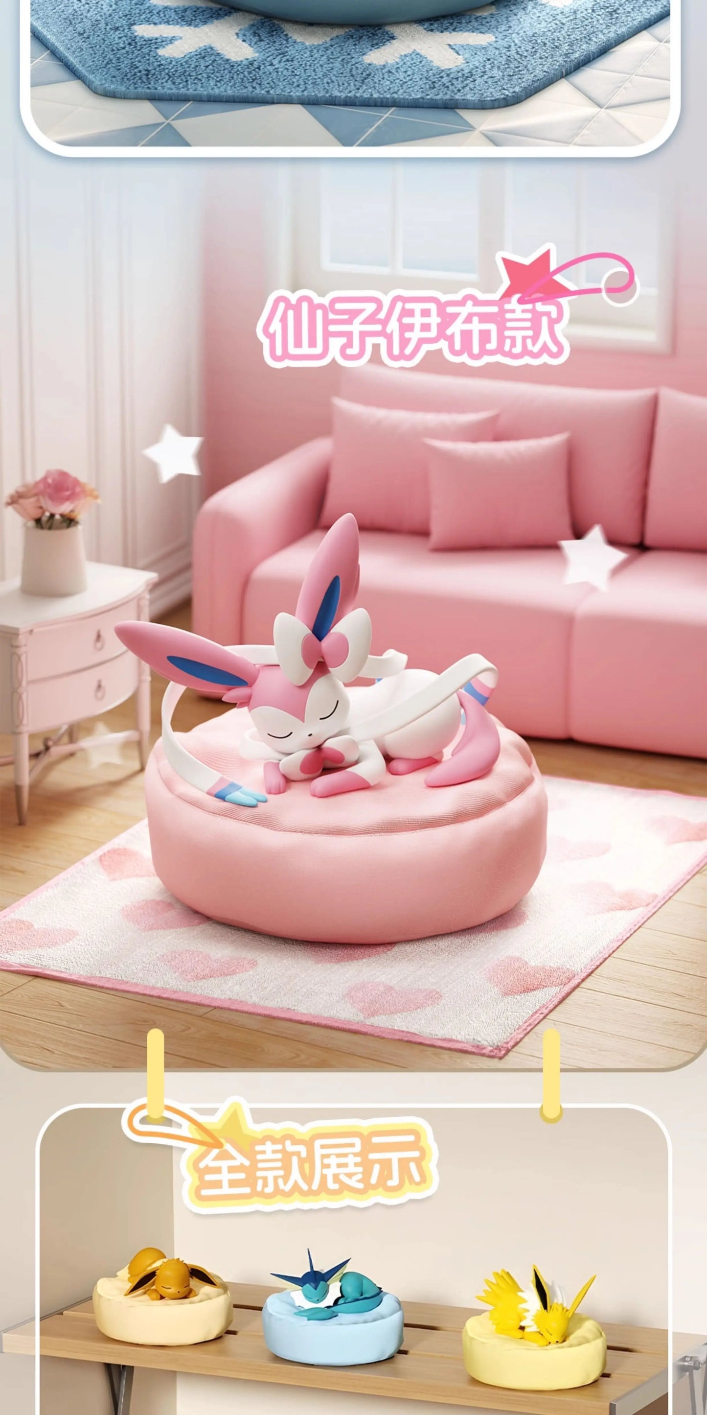 Original Pokémon Eevee Sleeping Position Series Blind Box – Sylveon, Umbreon, Flareon, Jolteon Desktop Decoration Model Gift