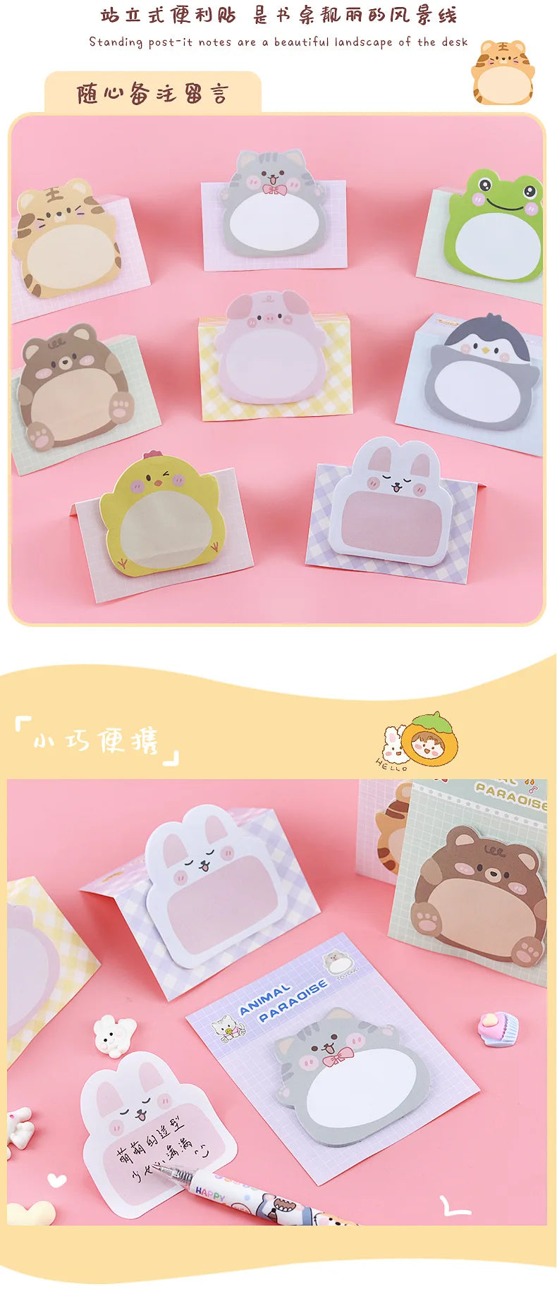 8 Packs Cartoon Animal Sticky Notes – Cute Shaped Memo Pads with Colorful Creative Designs for Office, School, Journaling & Stationery Use