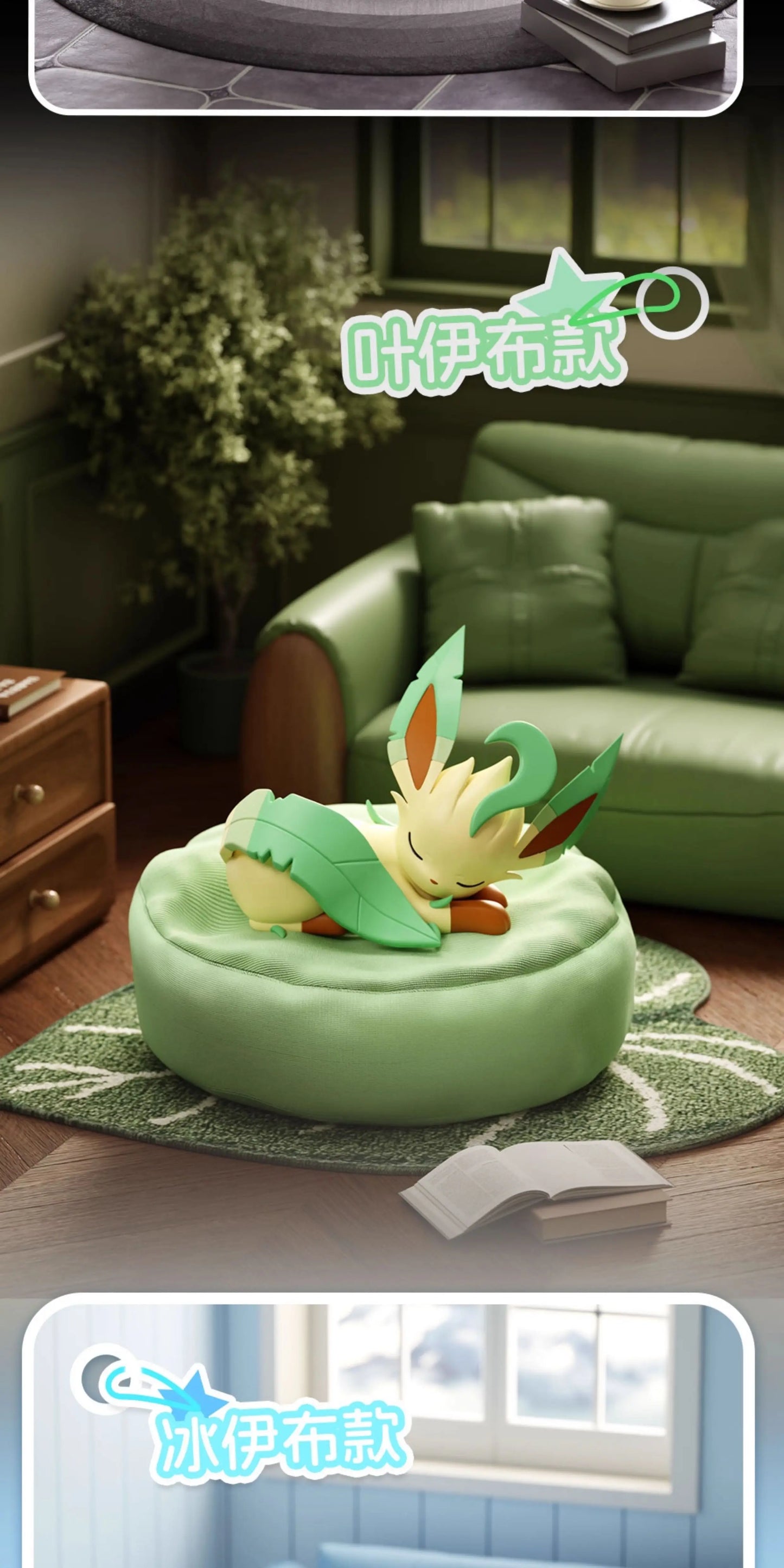 Original Pokémon Eevee Sleeping Position Series Blind Box – Sylveon, Umbreon, Flareon, Jolteon Desktop Decoration Model Gift