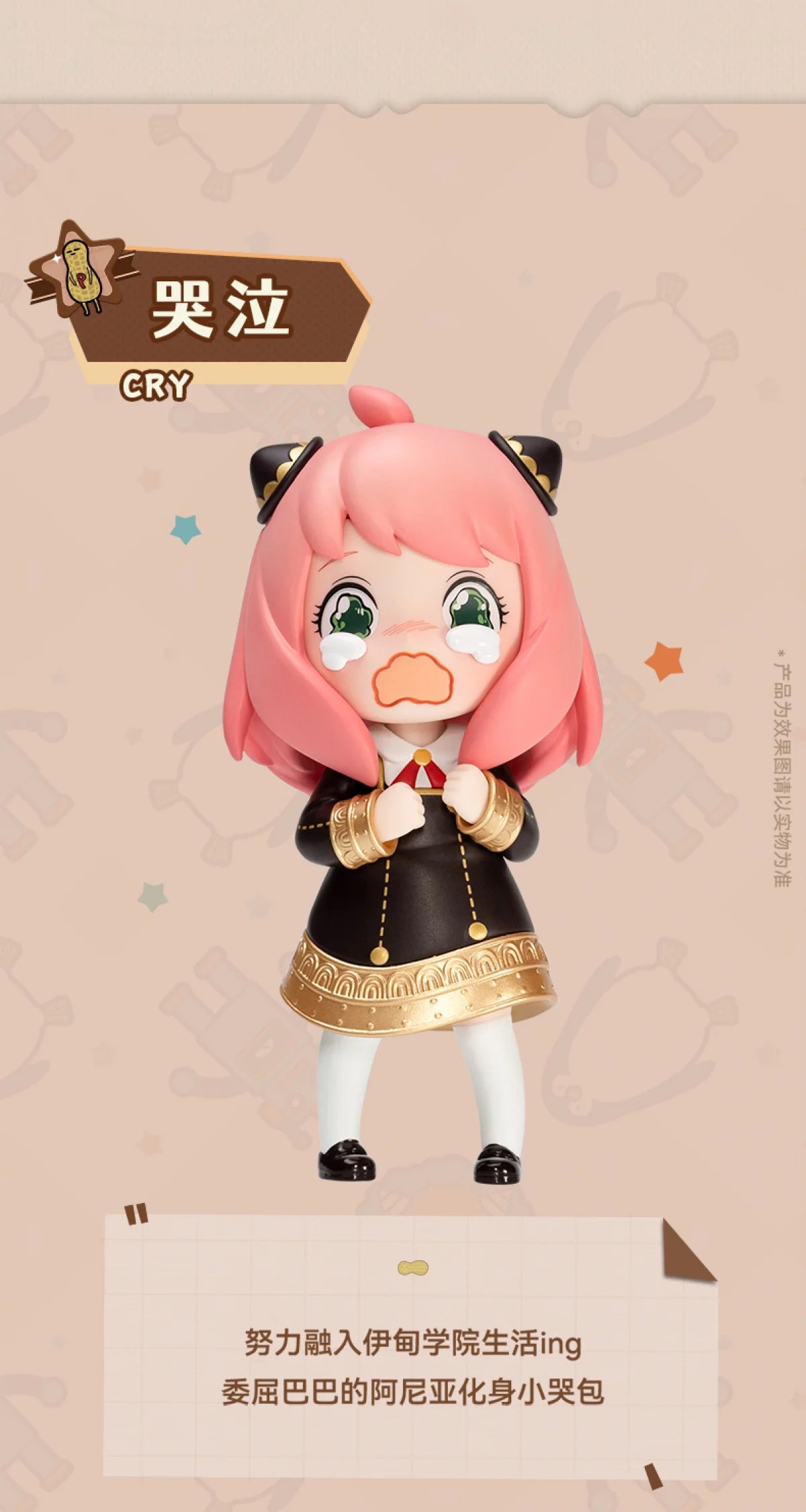 Spy × Family Anya Series Blind Box – Cute Mystery Figure Doll Surprise Box Model Toys for Girls Birthday Gift Collectible