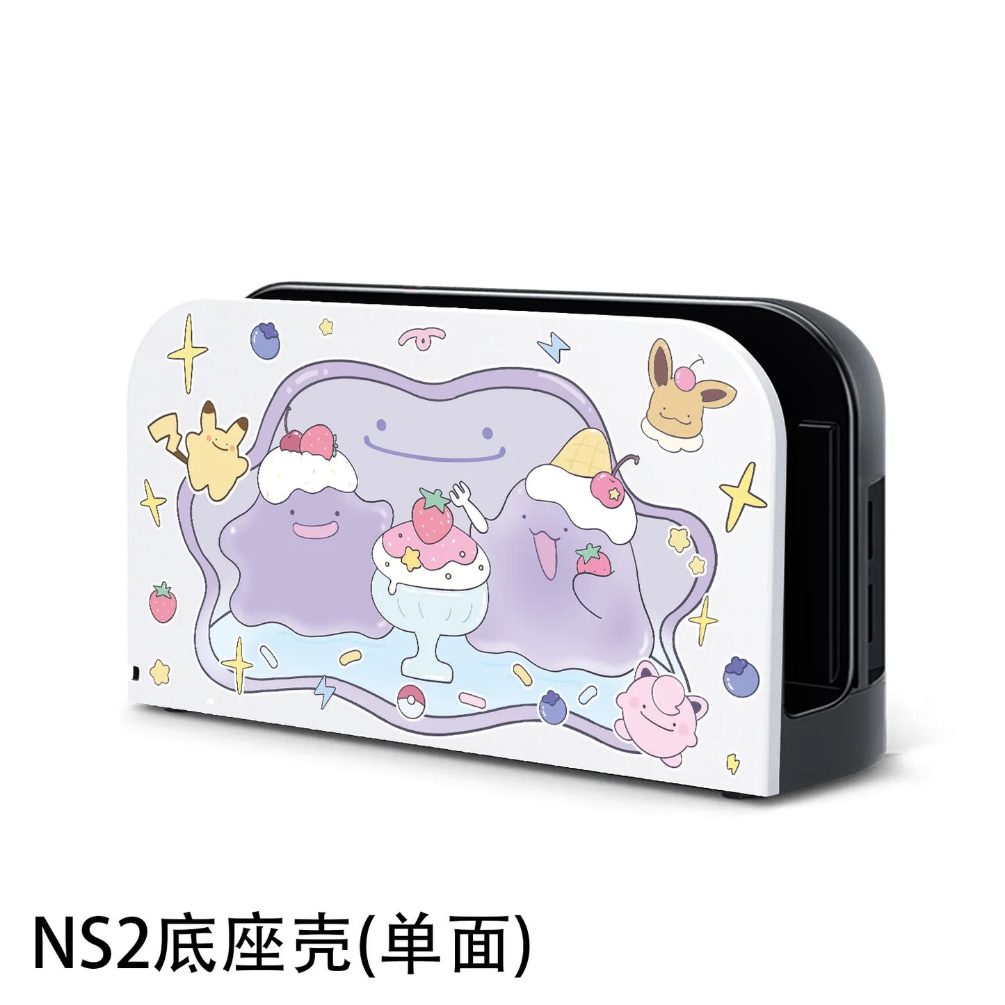 Coque de protection Pokémon Switch 2 – Étui rigide mat motif Métamorph avec prise en main souple pour console de jeu compatible avec la station d'accueil