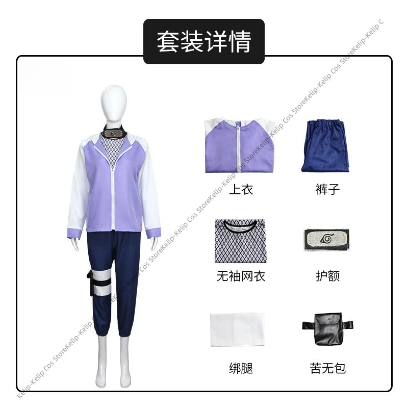 Hyuga Hinata Cosplay Costume Set – Jacket & Pants Anime Outfit for Halloween Party, Christmas Gift & Convention Wear
