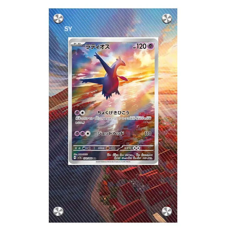 Présentoir pour cartes à collectionner Pokémon PSA, en acrylique, avec illustrations étendues – Latios, Latias, Mew, Évoli et Pikachu