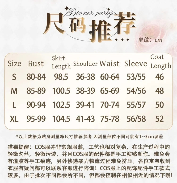 Sangonomiya Kokomi Cosplay Costume – Anime Game Roleplay Outfit for Halloween, Christmas, Comic Con & Party Wear