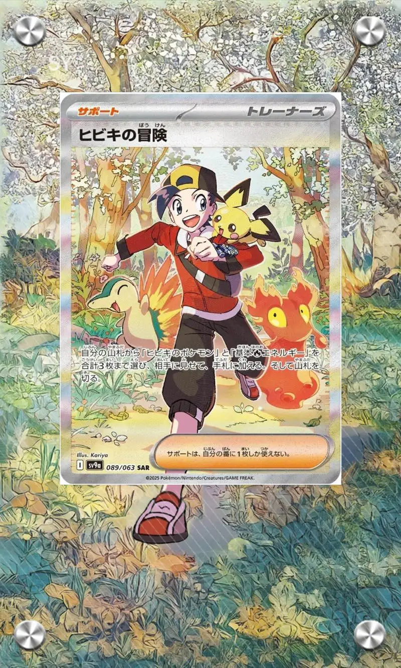 Présentoir en acrylique pour cartes Pokémon – Ronflex, Évoli, Mewtwo, Bulbizarre, Psykokwak et support de protection de style brique pour figurines