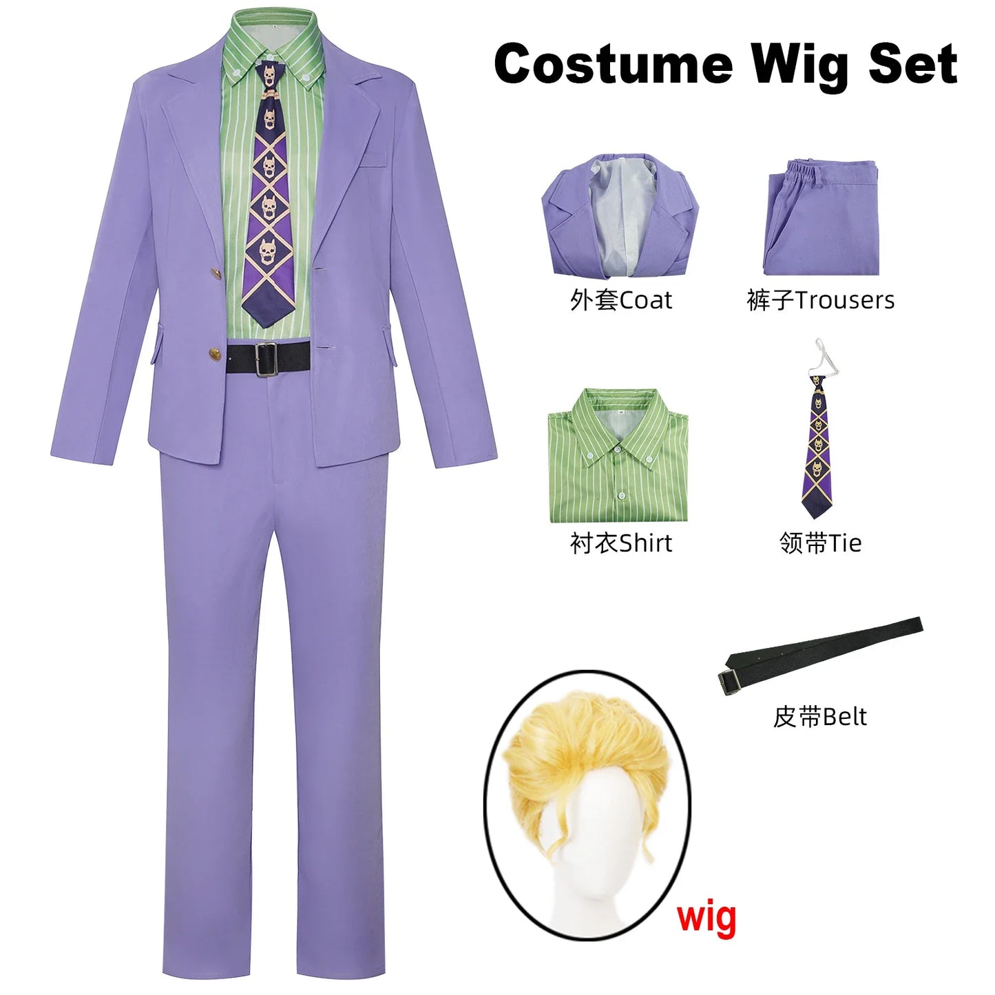 Anime Purple Blazer Cosplay Costume Set – Shirt, Pants, Tie & Belt Outfit for Men & Women Halloween Roleplay Suit