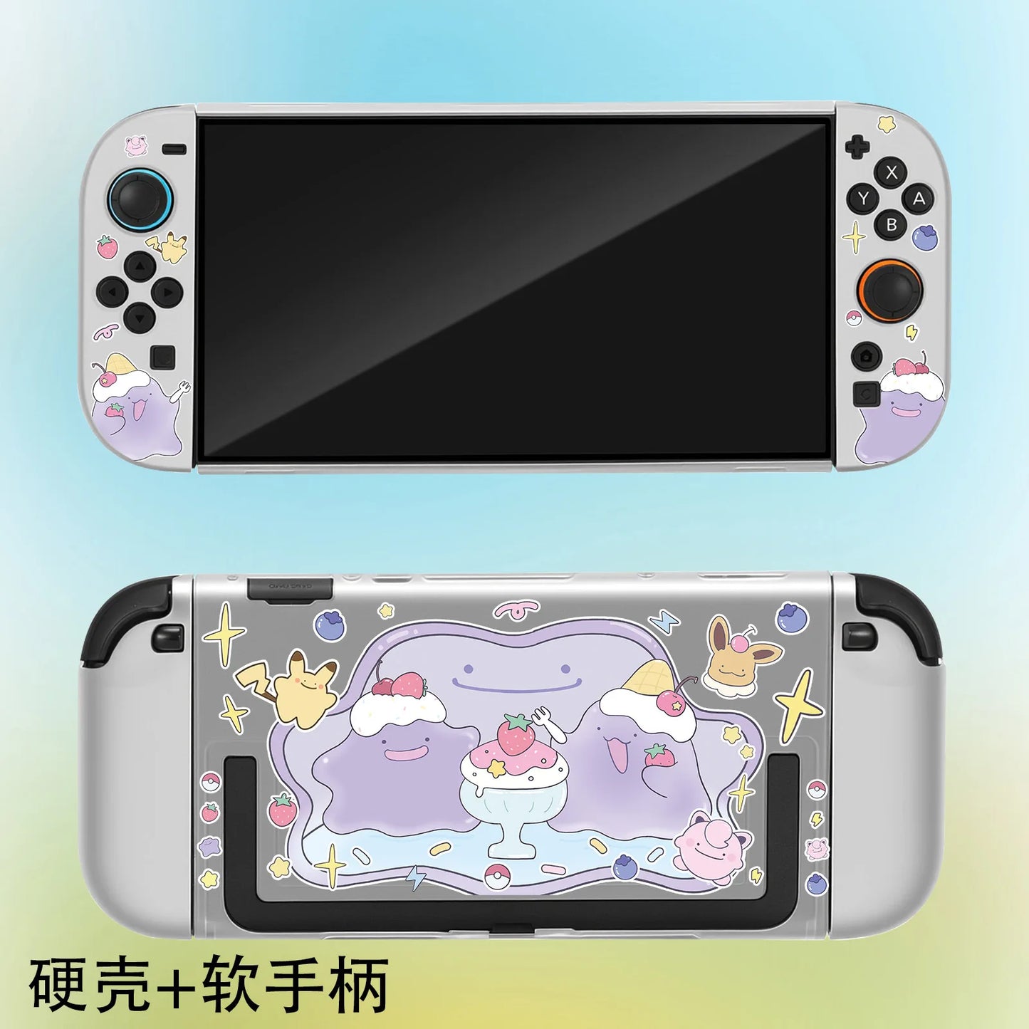 Coque de protection Pokémon Switch 2 – Étui rigide mat motif Métamorph avec prise en main souple pour console de jeu compatible avec la station d'accueil