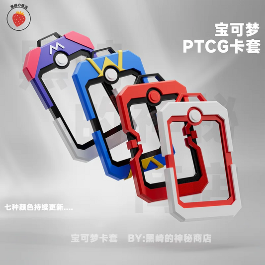 Tarjetero de Pokémon Poké Ball – Expositor Transparente de Fundas para Cartas Coleccionables de PTCG con Diseño de Pikachu para Coleccionistas